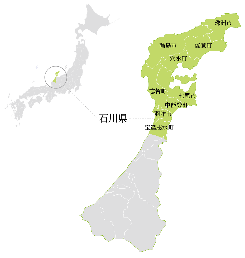 里山里海マップ